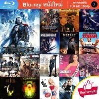ราคา หนัง Bluray Thor 2 The Dark World (2013) ธอร์ เทพเจ้าสายฟ้าโลกาทมิฬ หนังบลูเรย์ แผ่น ขายดี (21948184264)