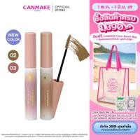 ราคา CANMAKE Smart MINI Eyebrow Color มาสคาร่าคิ้ว ย้อมสีคิ้ว เป็นธรรมชาติ (22844125270)