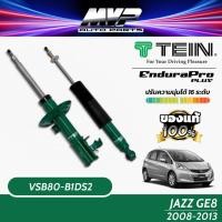 ราคา TEIN ENDURAPRO PLUS สำหรับ HONDA JAZZ รุ่น GE8 ปี 2008-2013 (22462346165)