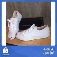ราคา ของแท้ Converse Jack Purcell CP OX (273308467)
