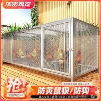 ราคา กระต่ายครัวเรือนนกพิราบกรงห่านเข้ารหัสกระต่ายต่อต้านหนูหมาป่าหนาเพาะพันธุ์โรงงานขายตรงเป็ดกรงรูปแบบใหม่กรงไก่แบรนด์ใหม่ DP87 (49308660166)