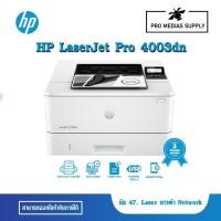 ราคา HP LaserJet Pro 4003dn (2Z609A) ข้อ 47. Laser หรือ LED ขาวดำ Network (22864928860)