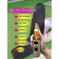 ราคา ♦️ส่งด่วน * ถูก * ของแท้ ♦️Legano Hair Tonic Extra : ลีกาโน่ แฮร์โทนิค เอ็กซ์ตร้า ลดการหลุดร่วง (11230808604)