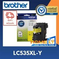 ราคา Brother LC535XL - Y Original Ink Cartridge ตลับหมึกแท้สีเหลือง (6742755577)