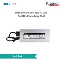 ราคา DELL EMC Power Supply 250W for DELL PowerEdge R240 (ของใหม่ no box) (51809300624)