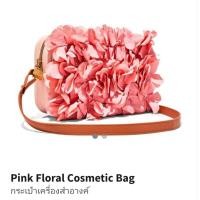 ราคา Chacha factory: กระเป๋าเครื่องสำอางค์ลายดอกไม้สีชมพู (Pink Floral Cosmetic Bag)จาก Bath & Body Works ของแท้ (ป้ายห้อย) (52655099934)