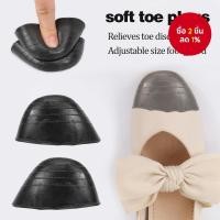 ราคา แผ่นเสริมปลายเท้า PU ปรับได้สําหรับรองเท้าไซส์ใหญ่ – แผ่นโฟมหนานุ่มสําหรับรองเท้าส้นสูงและรองเท้าลําลอง (41670609123)