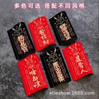 ราคา ปีใหม่เทศกาลฤดูใบไม้ผลิสติกเกอร์รถมงคลเลโก้ล้างฉลากเลโก้ล้างฉลากสติกเกอร์รถยนต์ไฟฟ้าสติกเกอร์รถ (41878206437)