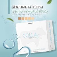 ราคา Colla C บำรุงกระดูกผิวพรรณ (22266304578)