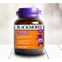 ราคา Blackmores Koala C 30 เม็ด (103232051)