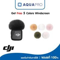 ราคา DJI Mic Mini Transmitter (Infinity Black) สีดำ + DJI Mic Mini Multi-Color Windscreens ไมค์เดี่ยว By AquaproThailand (43264484711)