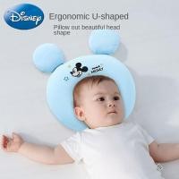 ราคา Disney หมอนรองศีรษะ ป้องกันศีรษะ สําหรับเด็กทารกแรกเกิด (22773611643)