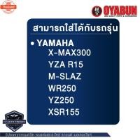 ราคา กรองน้ำมันเครื่อง รถมอเตอร์ไซค์ OYABUN OIL FILTER OI-OY-20141 YAMAHA X-MAX300 YAMAHA YZA R15 YAMAHA M-SLAZ YAMAHA WR25 (40669067927)