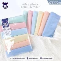 ราคา Mami baby ผ้าอ้อมสาลู ผ้าอ้อมมัสลิน สีพื้น ขนาด 27*27 นิ้ว(6ผืน) (18723146373)