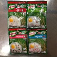 ราคา โจ๊กคัพ คนอร์ บิ๊ก คัพ โจ๊ก 55 กรัม บรรจุ 5 ซอง (3219928294)