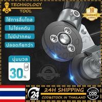 ราคา 【จัดส่งรวดเร็ว】หัวตัดเหล็ก 5pcs หัวต่อสว่าน ตัดเหล็ก หัวต่อสว่าน ตัดแผ่นโลหะ กรรไกรตัดอเนกประสงค์ ตัดสังกะสี (27058031193)