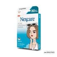 ราคา 3M Nexcare Acne dressing แผ่นดูดซับสิว รุ่นบาง 30 ชิ้น/กล่อง (51457326413)