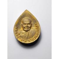 ราคา พระผงหลวงพ่อวัน มะนะโส วัดประสิทธิชัย จ.ตรัง ปี พ.ศ.2540 (45801627470)
