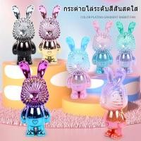 ราคา พัดลมมือถือ พัดลมขนาดเล็กแบบพกพา รูปร่างกระต่ายและหมีน่ารัก เหมาะสำหรับเด็ก การตกแต่ง เย็นและสะดวกสบาย ชาร์จ USB (24325738291)