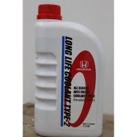 ราคา น้ำยาหล่อเย็น Honda Genuine All Season Anti-Freeze Coolant Type-2 ขนาด 1 ลิตร (44553623486)