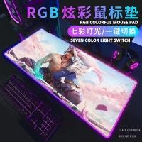 ราคา LOL Yone แผ่นรองเมาส์สําหรับเล่นเกมสมาธิ RGB Light แผ่นรองเมาส์ League of Legends (42710173140)