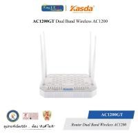 ราคา KASDA ( AC1200GT ) Router Wireless AC1200 Dual Band (29073529462)