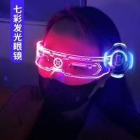 ราคา แว่นตาส่องสว่างแบบชาร์จไฟได้ led วิทยาศาสตร์ Fiction Punk วันเกิด Influencer เทคโนโลยีในอนาคตแว่นตาบาร์แผ่นดิสก์แว่นตา Night Vi (53910402992)