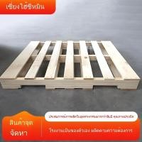 ราคา 1000mm พาเลทไม้ไร้ไม้มาตรฐานอเมริกัน บัตรพาเลทไม้เนื้อแข็ง1200แผ่นพาเลทไม้สำหรับรถยก ไม้พาเลทรมยา OAHC (46455172654)