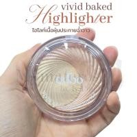 ราคา Odbo Vivid Baked Highlighter #OD106 โอดีบีโอ ไฮไลท์เนื้อละเอียด บางเบา (27618924915)