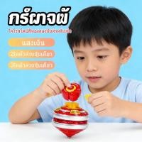 ราคา เบย์เบลด ลูกข่างโลหะหมุน ของเล่นต่อสู้ Beyblade X ของเล่นเด็ก Beyblade ชุดลูกข่างเบย์เบลด สตาร์ทเตอร์ (45255913458)