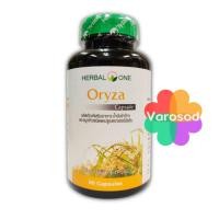 ราคา Herbal One Oryza โอไรซา น้ำมันรำข้าว 60 แคปซูล อ้วยอัน น้ำมันรำข้าว อ้วยอันโอสถ (10852649084)