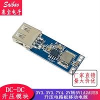 ราคา Booster Module 3V3.3 V3.7 V4.2V ถึง 5V1A2AUSB Booster Circuit Board Power Bank Booster (46110276514)