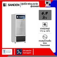 ราคา SANDEN ตู้แช่เย็น 1 ประตูขนาด 6.3 คิว รุ่น SPC-0250 (28228163055)