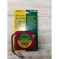 ราคา META ตลับเมตรรุ่นหมอดู ฮวงจุ้ย หลูปัง 5 ม. (27217682381)