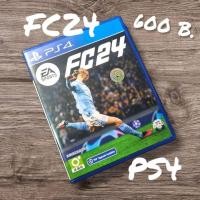 ราคา FC24 (มือสอง สภาพใหม่ เล่นไม่ถึง 3 เดือน ) PS4 z3 (25488150947)