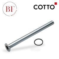 ราคา S323 CT ท่อฟลัชวาล์ว / WATER FLUSH PIPE (16313291693)