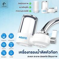 ราคา เครื่องกรองน้ําติดหัวก๊อก ก๊อกกรองน้ำ เลือกใช้วัสดุคุณภาพสูง ปรับช่องจ่ายน้ำได้ 3 ระดับ สามารถใช้งานได้ยาวนาน (28600117422)