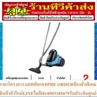 ราคา ELECTROLUX เครื่องดูดฝุ่น แบบกล่อง ELECTROLUX รุ่น EC31-2BB EC312BB (20582398507)