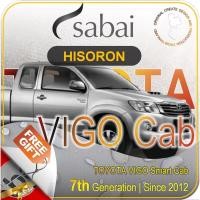 ราคา SABAI ผ้าคลุมรถยนต์ TOYOTA VIGO 2012 เนื้อผ้า HISORON แข็งแกร่ง ทนทาน นานจนลืมเปลี่ยน #ผ้าคลุมสบาย (9907042486)