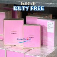ราคา น้ำหอม Chanel Chance Eau De Toilet , EDP 50ml,100ml ป้ายคิง (1567941539)