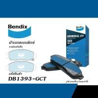 ราคา BENDIX GCT ผ้าเบรคหน้า HONDA ACCORD G8 ปี2008-2012 (GCT-DB1393) (25212669951)