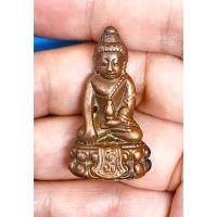 ราคา พระกริ่ง ยุคต้น รุ่นแรก หลวงตามหาบัว ปี46 เนื้อนวะ สวยกริ๊ปหายาก นานๆเจอที แท้ทันหลวงตา พุทธคุณเมตตามหานิยม โชคลาภค้าขาย (13220726305)