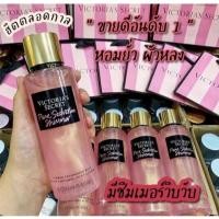 ราคา Victoria's Secret น้ำหอมวิคตอเรียซีเคร็ตของแท้100%แบ่งขาย 2ml 5ml 10ml (19575409559)