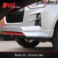 ราคา สเกิร์ตหน้า XS D-MAX 2020 Hilander (56160110342)