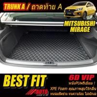 ราคา Mitsubishi Mirage 2020-รุ่นปัจจุบัน TRUNK A (เฉพาะถาดท้ายแบบ A ) ถาดท้ายรถ Mitsubishi Mirage พรม6D VIP Bestfit Auto (15938186805)