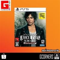 ราคา PS5 : เกม Judge Eyes Remastered ( Zone 3 ) (7086985143)