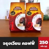 ราคา 2สูตร Trung Nguyen Coffee 250 กรัม จรุงเวียน กาแฟแท้ คั่วบด กาแฟเวียดนาม creative ground coffee (19928299275)