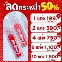 ราคา ลดแรง 50% ลิปสติกมีโซล Meesoul ลิปแมทสูตรน้ำ รหัส m01-m12 12 สี 12 สไตล์ (27485346241)