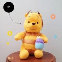 ราคา หมีพูห์ - Pooh ชุดผึ้ง *พร้อมส่ง* (2307745827)