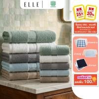 ราคา ELLE Bamboo Soft Touch ผ้าขนหนูผลิตจากเส้นใย Bamboo 70% Cotton30% [ TEC056 ] (46810149976)
